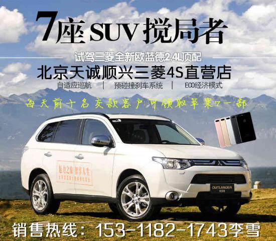 歐籃德2016款報(bào)價(jià),歐籃德2016款，時(shí)代之光下的探索者