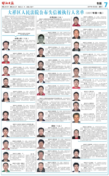 邵陽縣最新常委名單引領(lǐng)科技創(chuàng)新，共創(chuàng)新智慧篇章