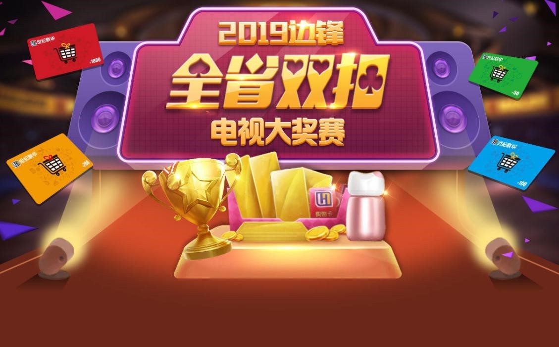 雙扣比賽，緊張刺激的對決盛宴！