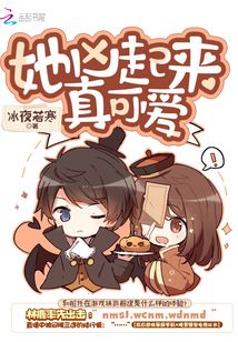 最新可愛(ài)章節(jié)，自然美景之旅，探尋內(nèi)心寧?kù)o與平和的旅程