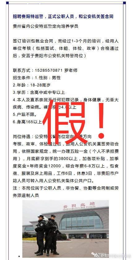 貴陽(yáng)兼職網(wǎng)最新招聘信息揭秘，小巷深處的特色小店成為兼職新熱門！