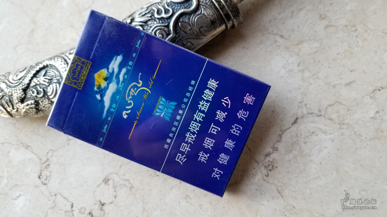 雪域煙圖片大全及價格參考