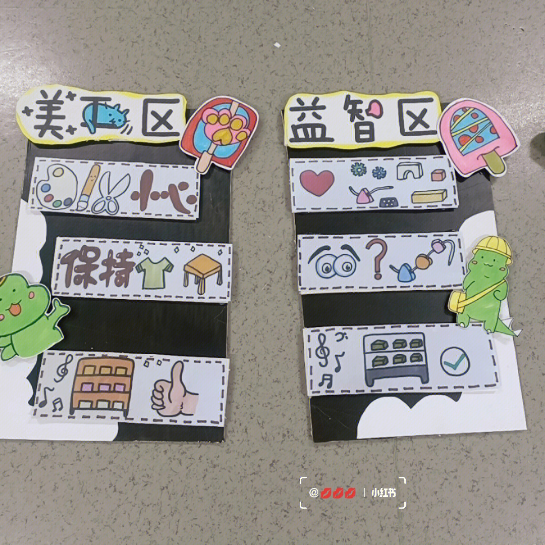 最新區(qū)角牌，自然美景的探索之旅