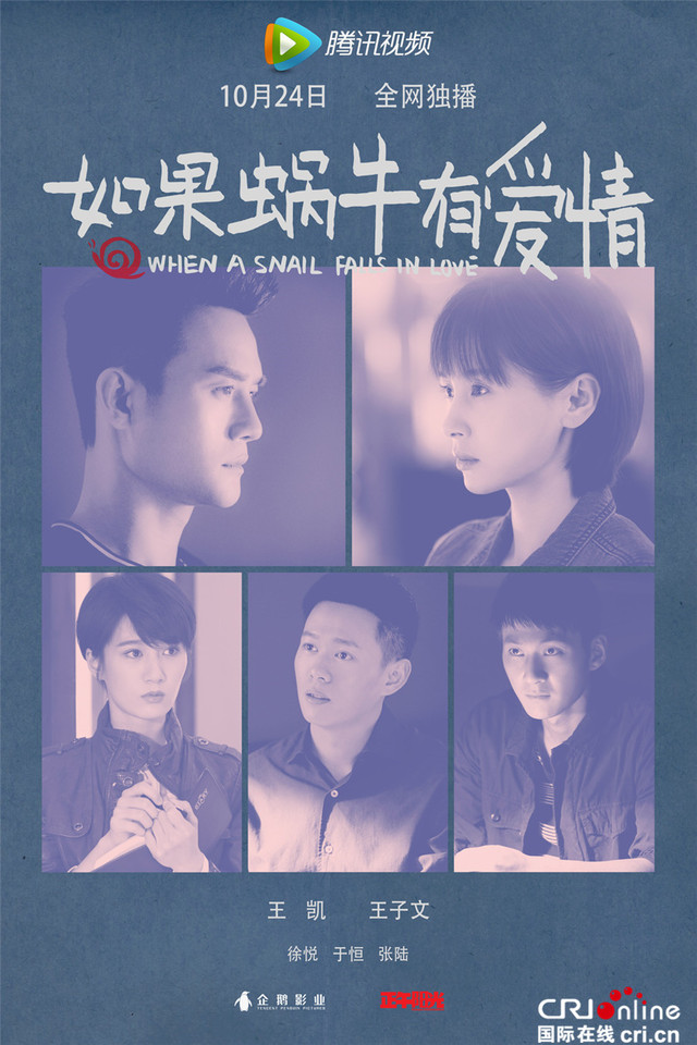 如果蝸牛有愛情電視貓，高科技產(chǎn)品深度解析