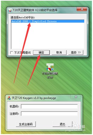 天正建筑最新版引領(lǐng)設(shè)計(jì)潮流，全新體驗(yàn)打造未來(lái)建筑！