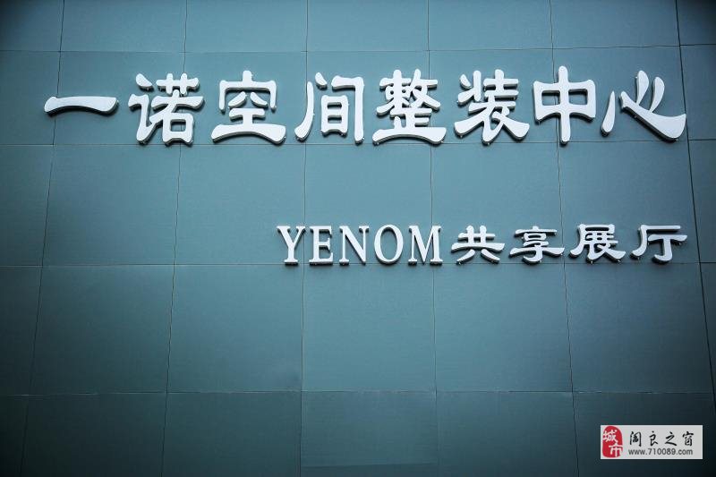 閆良之窗招聘信息,閆良之窗——最新招聘信息詳解