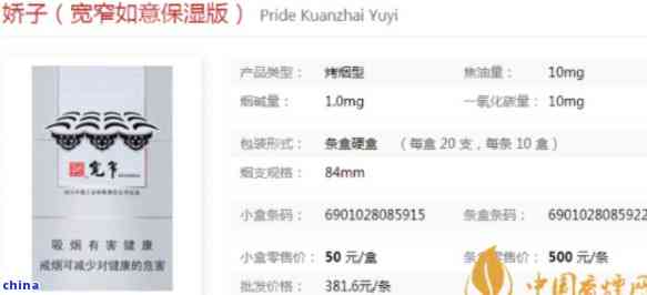成都寬窄煙價(jià)格探秘，小巷煙香中的獨(dú)特韻味