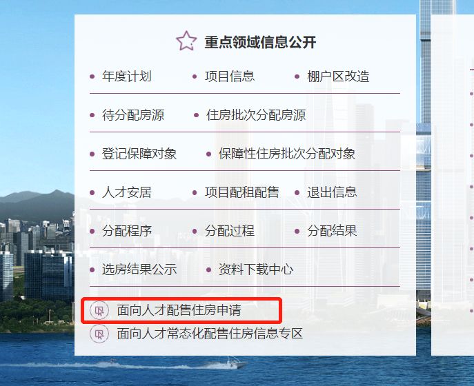新型空心隔墻板 第130頁(yè)