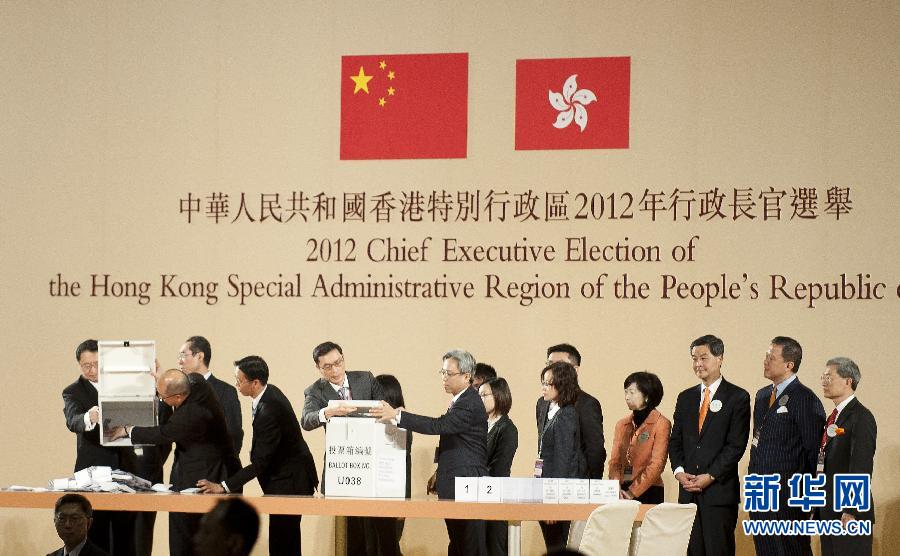 香港政局最新動態(tài)