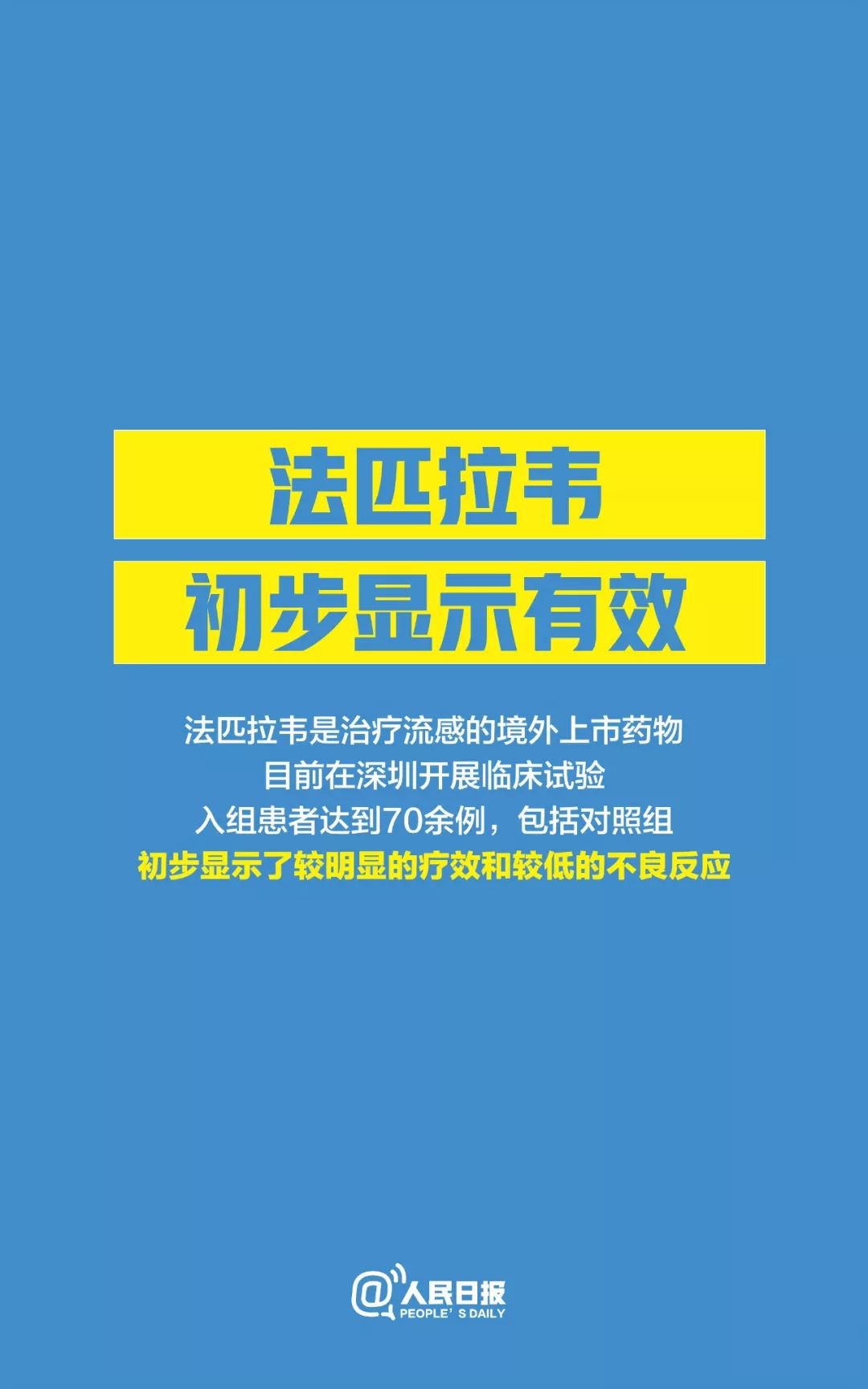 海安藥店溫暖招聘啟事，尋找與家的味道相契合的團(tuán)隊(duì)成員