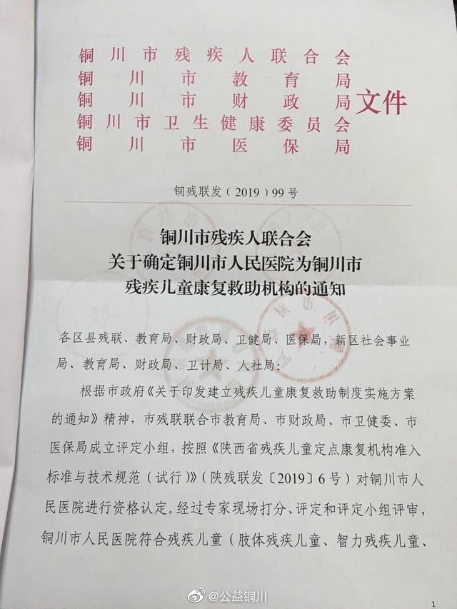 最新殘疾職工提前退休,最新殘疾職工提前退休步驟指南
