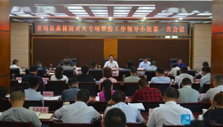 青川縣最新局長變動(dòng)及步驟指南概覽
