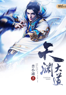 主神大道最新章節(jié)，時(shí)代之光的照耀