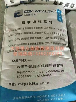 河北綠材建筑 第114頁