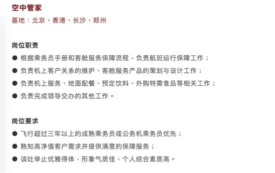 最新過(guò)膠機(jī)長(zhǎng)招聘啟事，引領(lǐng)印刷工藝邁入新紀(jì)元！