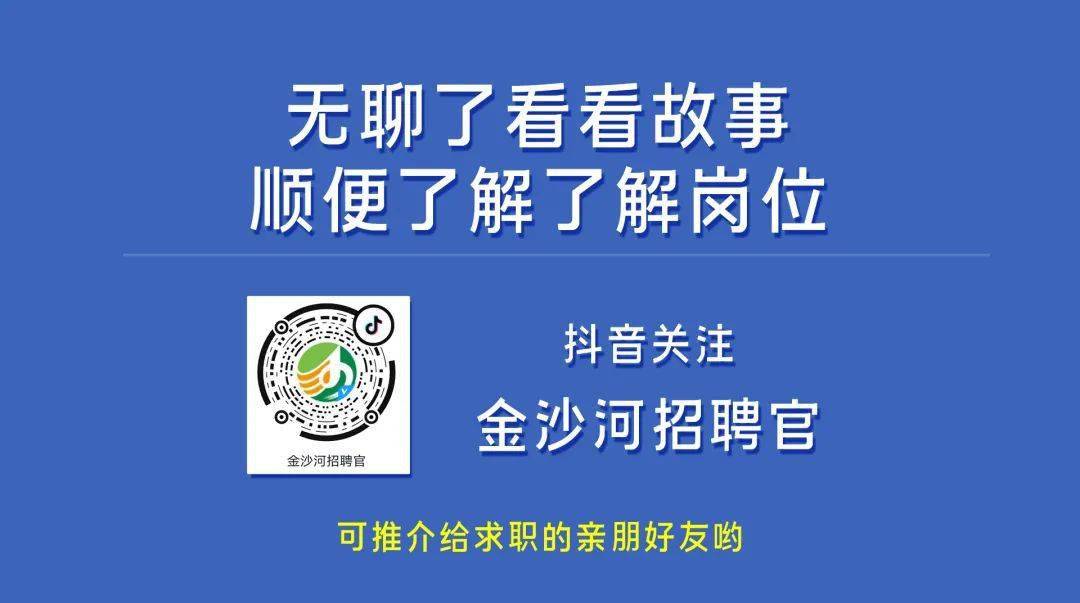 河北沙河附近最新招聘,河北沙河附近最新招聘，區(qū)域發(fā)展與人職匹配的觀點探討