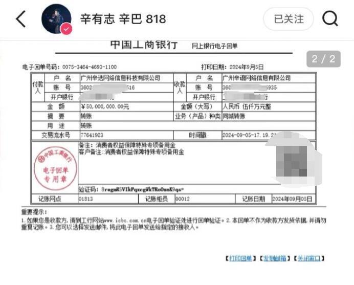 黃金佳最新賠償方案3，愛與陪伴的溫馨之旅