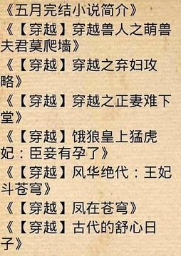 五枂的最新小說(shuō)2017,五枂的最新小說(shuō)2017，知識(shí)的力量，笑對(duì)人生