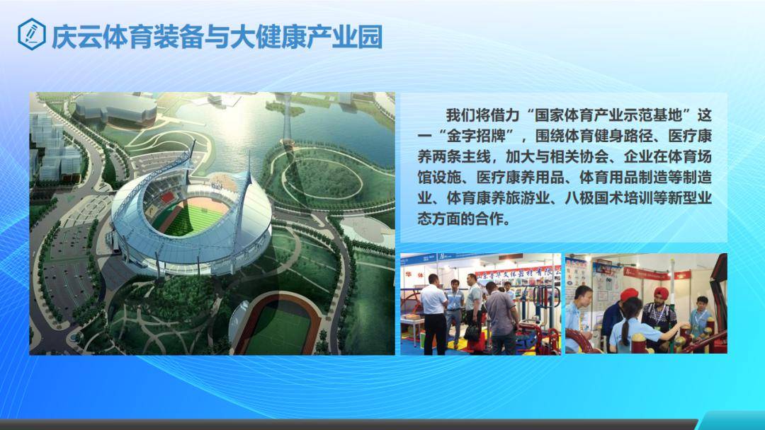 慶云在線最新招聘信息及溫暖招聘故事概覽