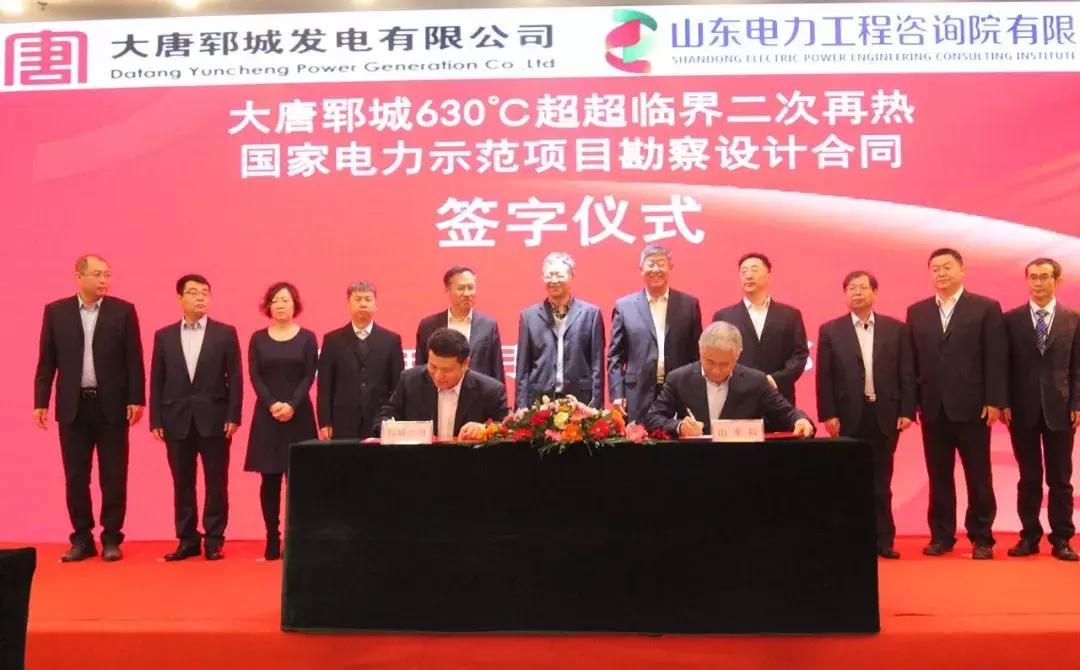 臨沂電廠最新招聘信息發(fā)布，招募精英加入團隊