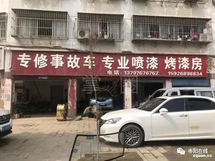 雄安新區(qū)隔墻板 第106頁