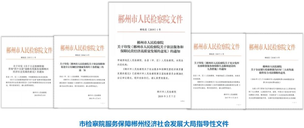 石家莊隔墻板 第102頁