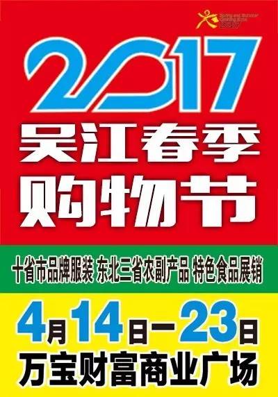 石家莊隔墻板 第101頁