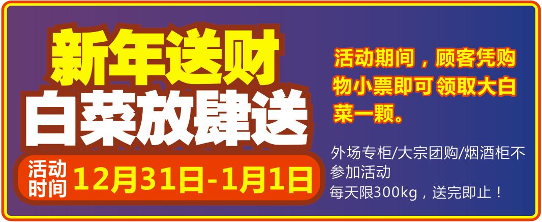 利益誘惑下的網(wǎng)絡(luò)社區(qū)探討，最新注冊送白菜論壇600元活動揭秘