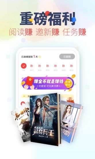 最新完結(jié)穿越小說app，科技穿越時空，引領(lǐng)閱讀新紀元風潮