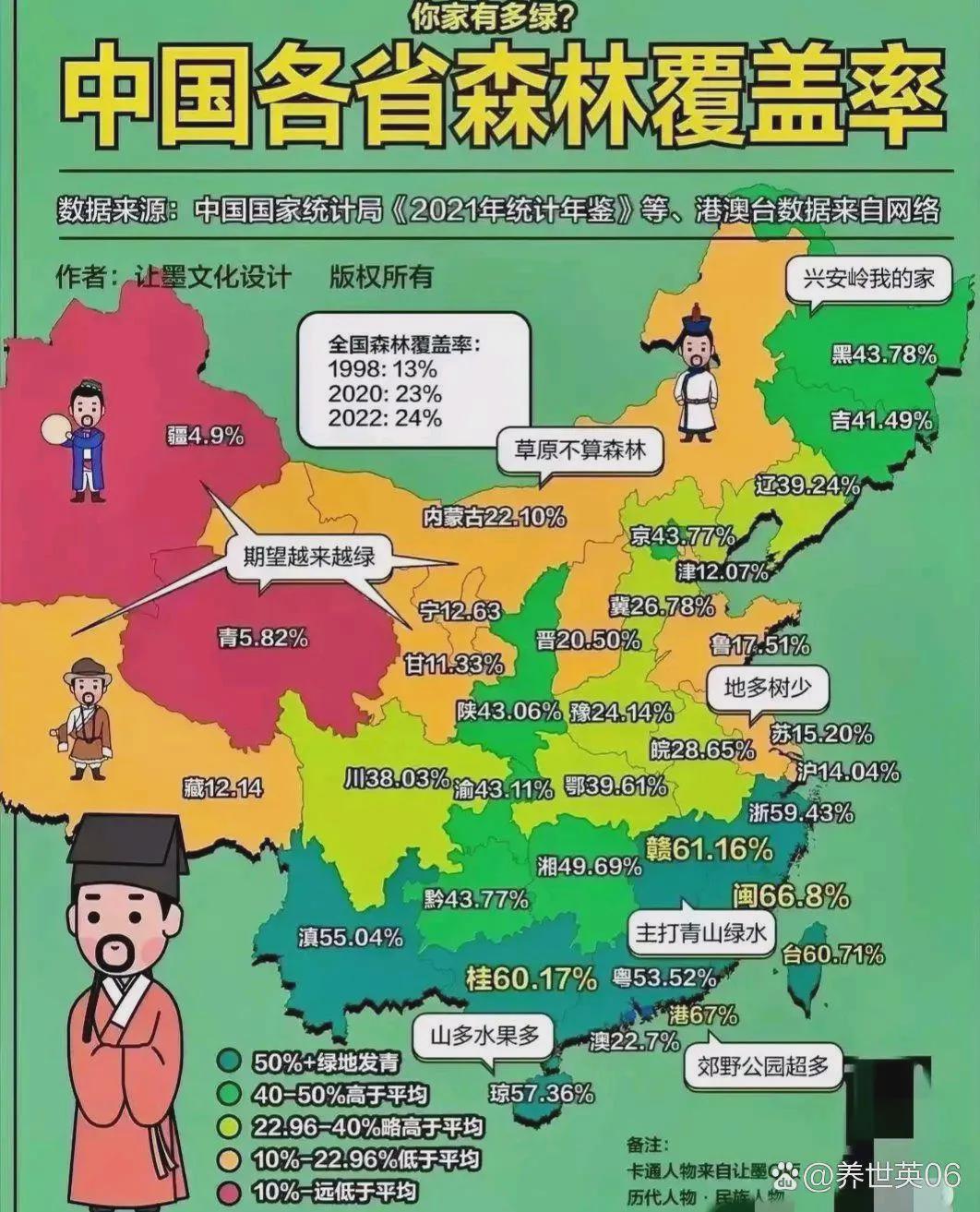 濟(jì)南隔墻板 第97頁(yè)