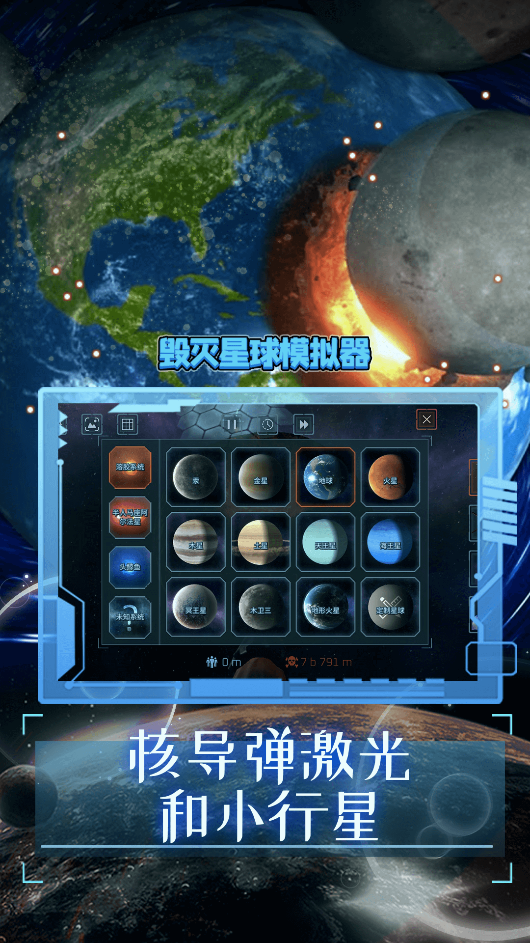 爆破星球最新版下載，小紅書星際冒險(xiǎn)火熱開啟！