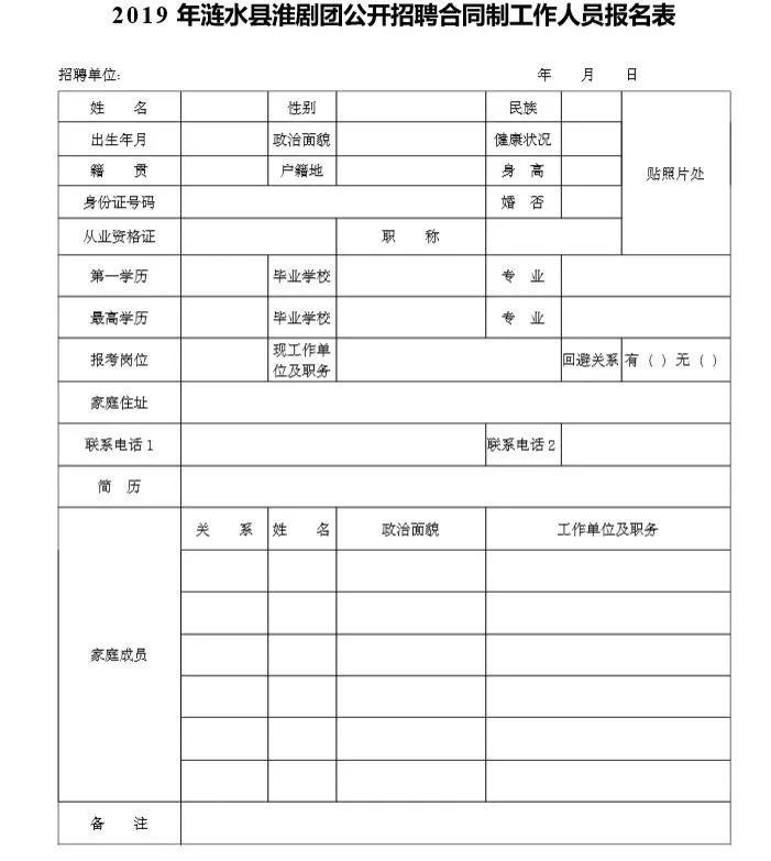 漣水人力最新招聘信息與探索自然美景的內(nèi)心平靜之旅