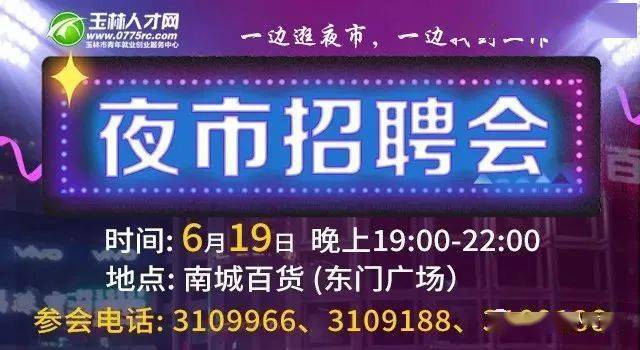 石家莊隔墻板 第90頁