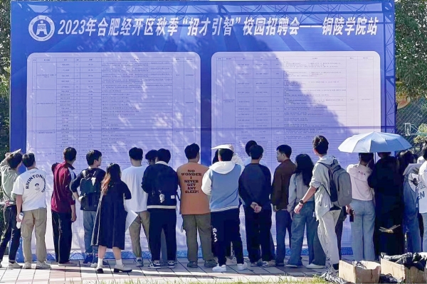 銅陵最新招聘臨時工，變化、學習與自信的力量驅(qū)動職業(yè)發(fā)展