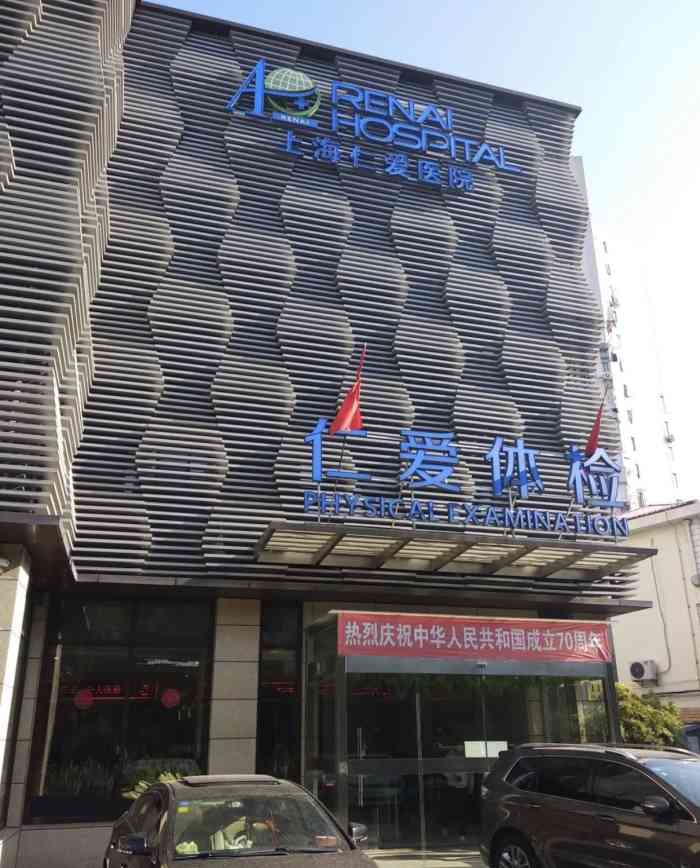 上海匯愛(ài)最新動(dòng)態(tài)???