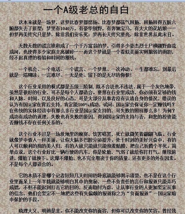 長沙連鎖經(jīng)營入門指南與實操步驟最新消息更新