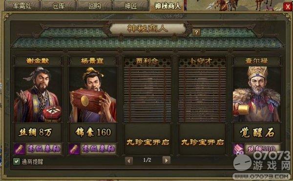 三國亂世論壇勵(lì)志活動(dòng)，激發(fā)潛能與自信之旅