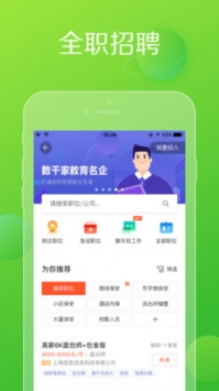 龍口趕集網(wǎng)最新招聘，友情、夢(mèng)想與家的溫馨交匯點(diǎn)