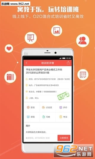 知鳥(niǎo)最新版本，引領(lǐng)未來(lái)學(xué)習(xí)，探索新知之旅