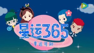 星運365最新一期，小巷探索之旅，發(fā)現(xiàn)隱藏特色小店驚喜