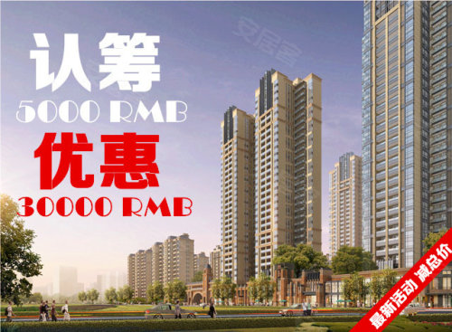 宜化星都匯最新動態(tài)更新，最新進展與資訊匯總