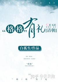 小巷深處的獨(dú)特療愈之地，白色療養(yǎng)院最新章節(jié)