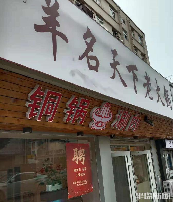 牛肉丸師傅技藝傳承與市場需求，最新招聘啟事