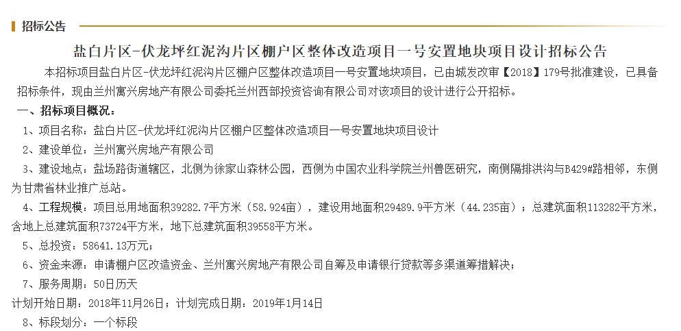 蘭州桃樹坪，自然美景探索之旅，追尋內(nèi)心平和與寧靜的最新消息