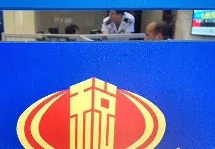 國(guó)稅地稅合并最新動(dòng)態(tài)及其觀點(diǎn)論述