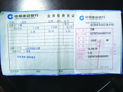 涿州凍結(jié)戶口最新動(dòng)態(tài)，帶上背包，探尋內(nèi)心寧?kù)o之旅