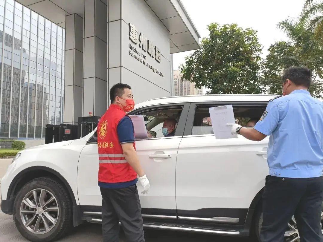惠州康冠科技最新招聘啟事及職位空缺