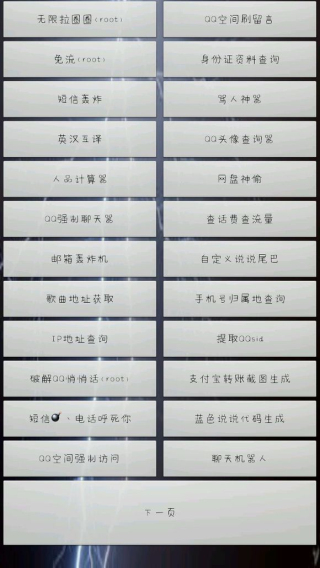 數(shù)字時(shí)代的秘密寶藏，夜晚寶盒最新版下載攻略