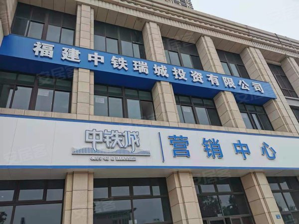 荊溪中鐵城最新房價揭秘，一段溫馨的尋房之旅