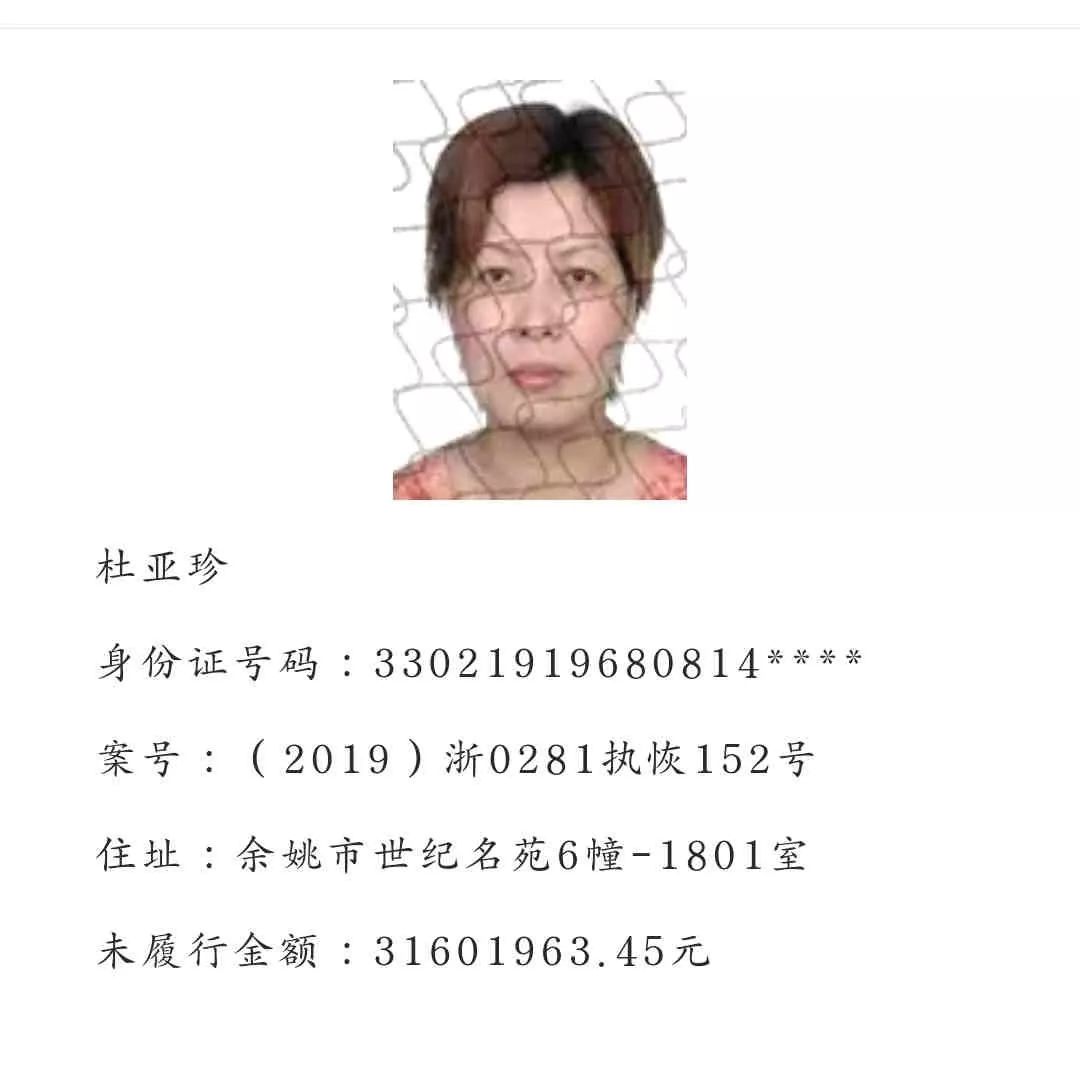 最新余姚老賴照片曝光及小巷深處的獨特風味探秘